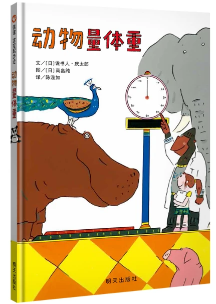 如何根据体型制定个性化的篮球训练方案_0